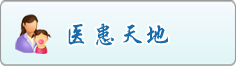 东北女人抄逼视频
